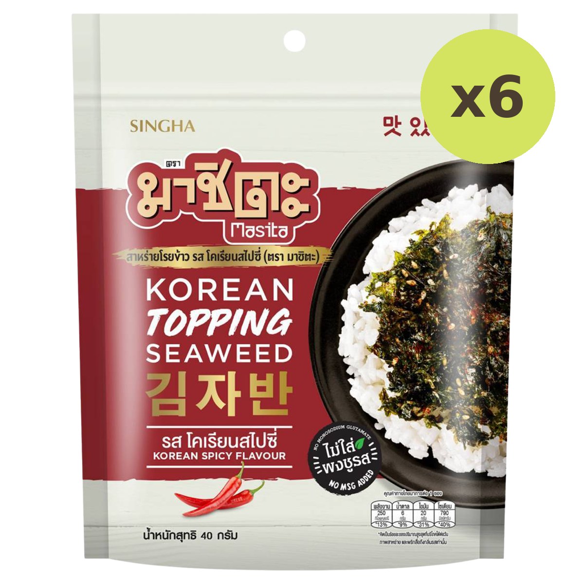 Masita Topping Seaweed Korean Spicy - image 2