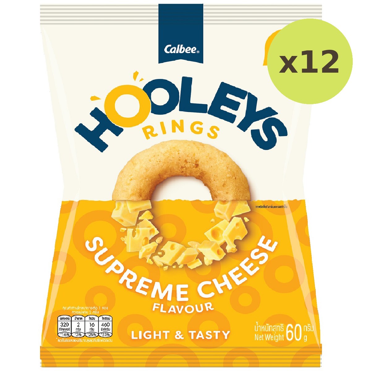 Calbee Hooleys Rings Supreme Cheese Flavour - image 6