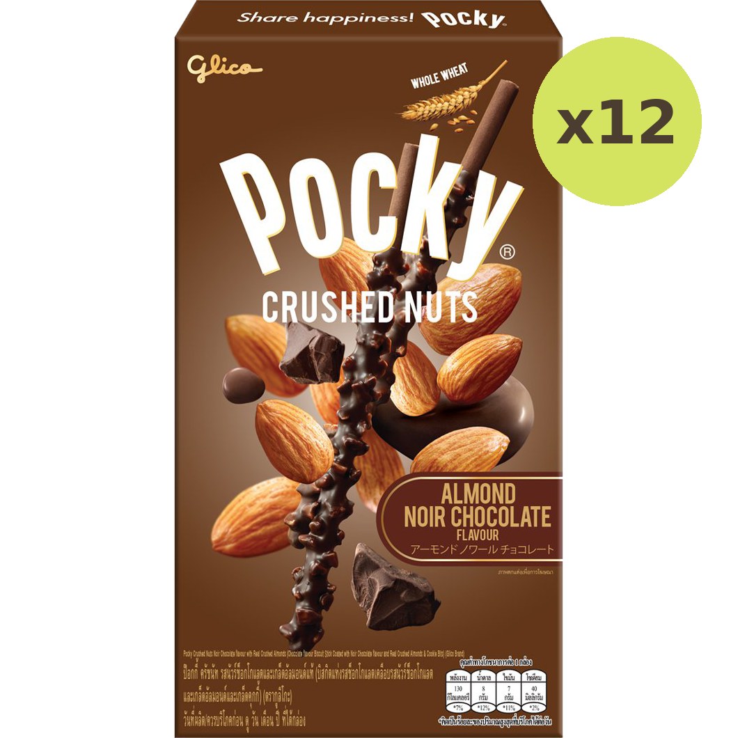 Glico Pocky Crushed Nut Noir - image 4