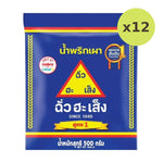 Chua HAH Seng Chilli Paste Formula 1 500g - image 3