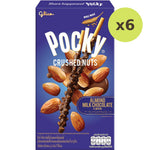 Glico Pocky Crushed Nut Milk - image 3