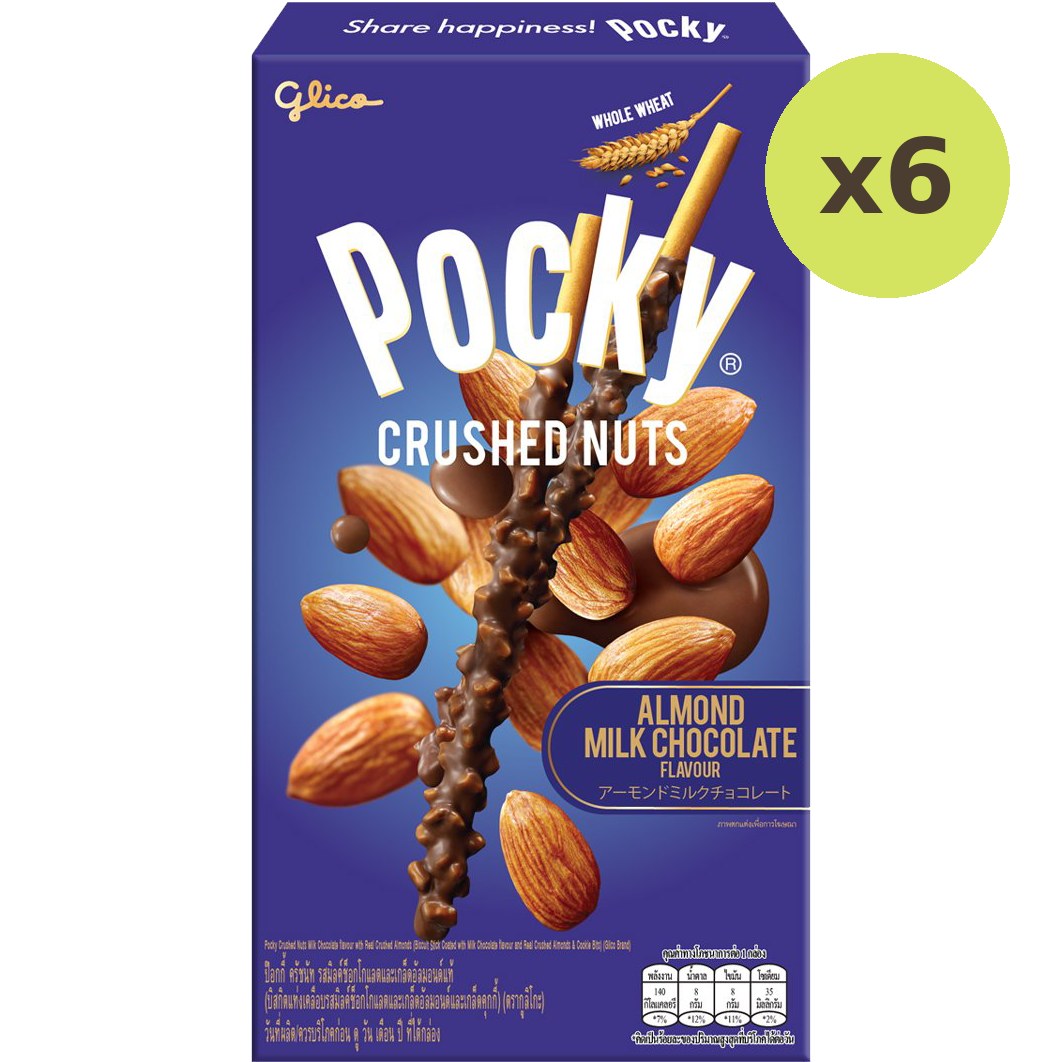 Glico Pocky Crushed Nut Milk - image 3