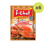 I-chef Yellow Curry Stir-fry Sauce 50g - image 2