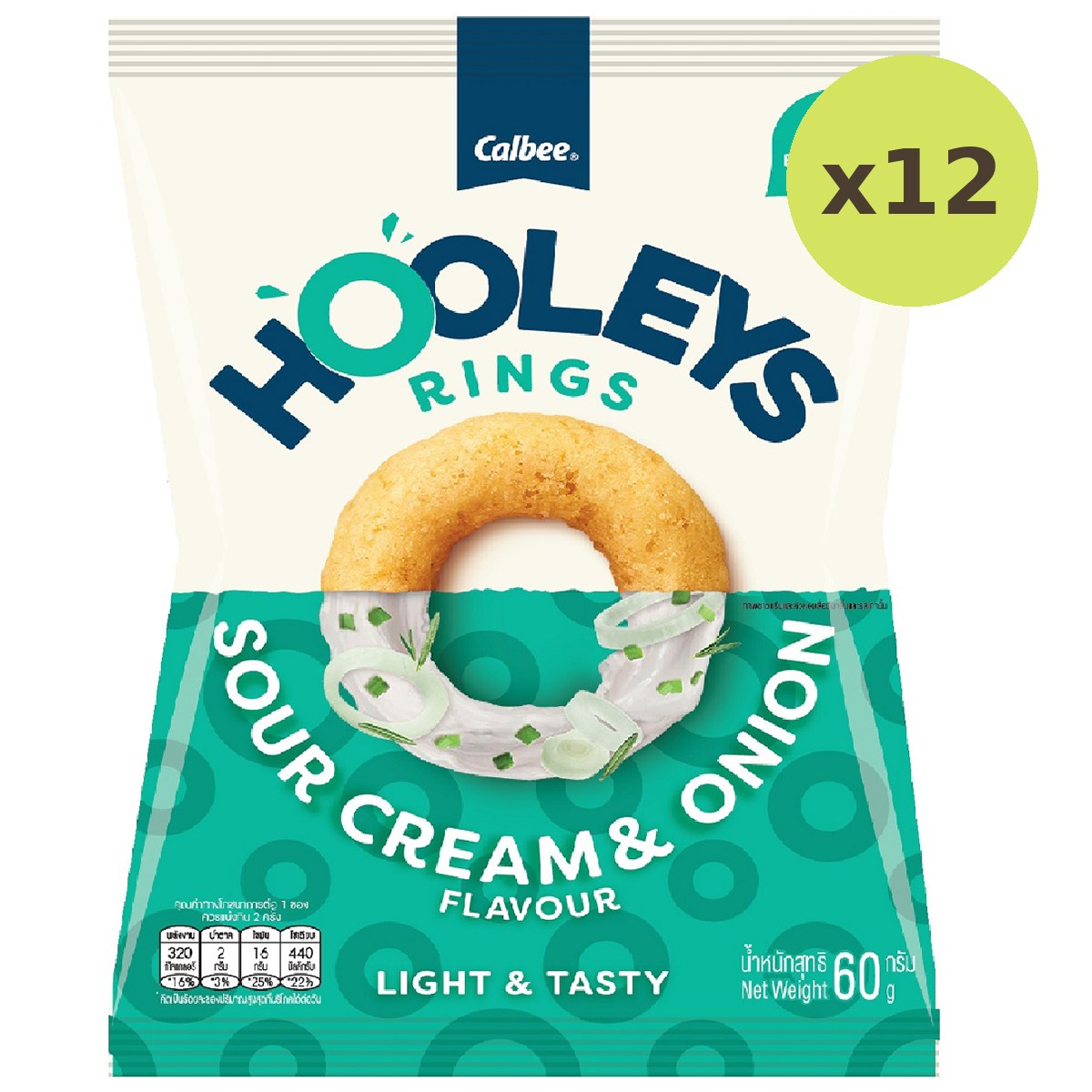 Calbee Hooleys Rings Sour Cream & Onion Flavoured - image 6