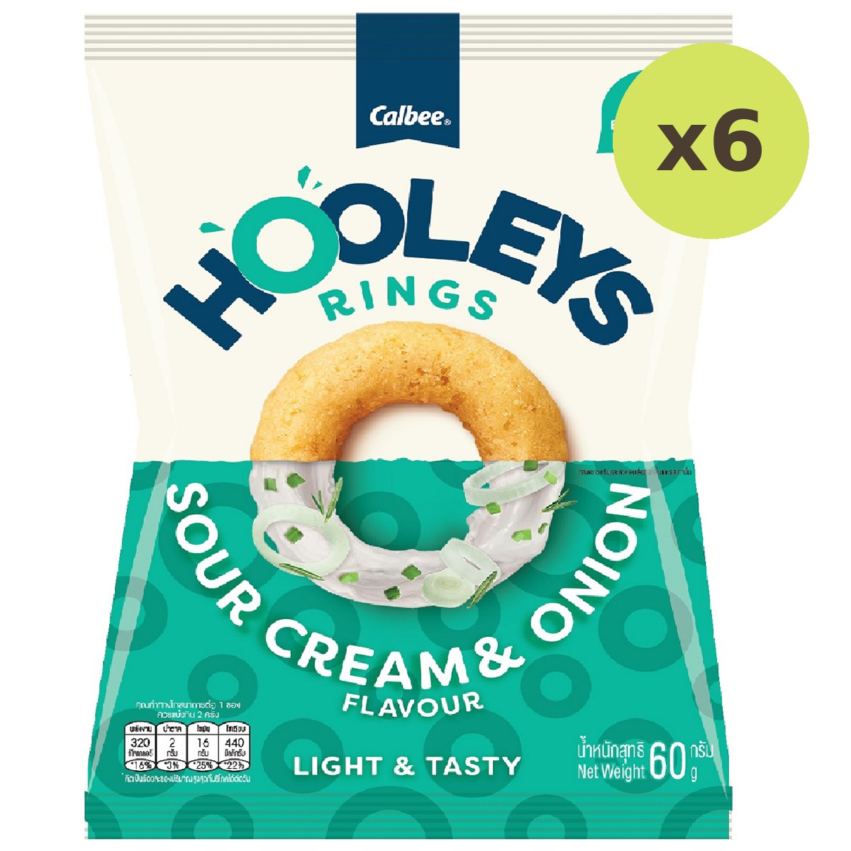 Calbee Hooleys Rings Sour Cream & Onion Flavoured - image 5