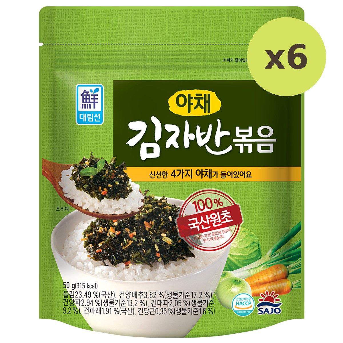 Sajo Seasoned Seaweed Flakes Vegetable - image 5