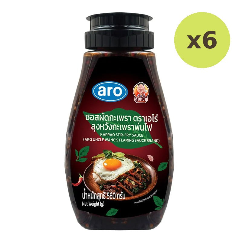ARO X Uncle Wang Stir Fried Holy Basil Sauce 560g - image 2