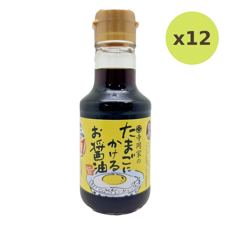 Teraoka Yuki Jozo Soy Sauce 150ml - image 3