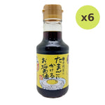 Teraoka Yuki Jozo Soy Sauce 150ml - image 2