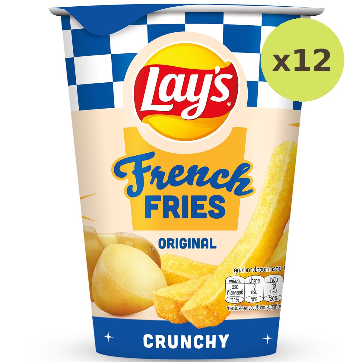 Lays French Fries Original - image 6