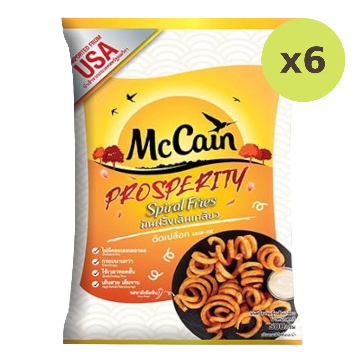 Mccain Redstone Canyon Crispy Sprial Fries Skin On - image 2