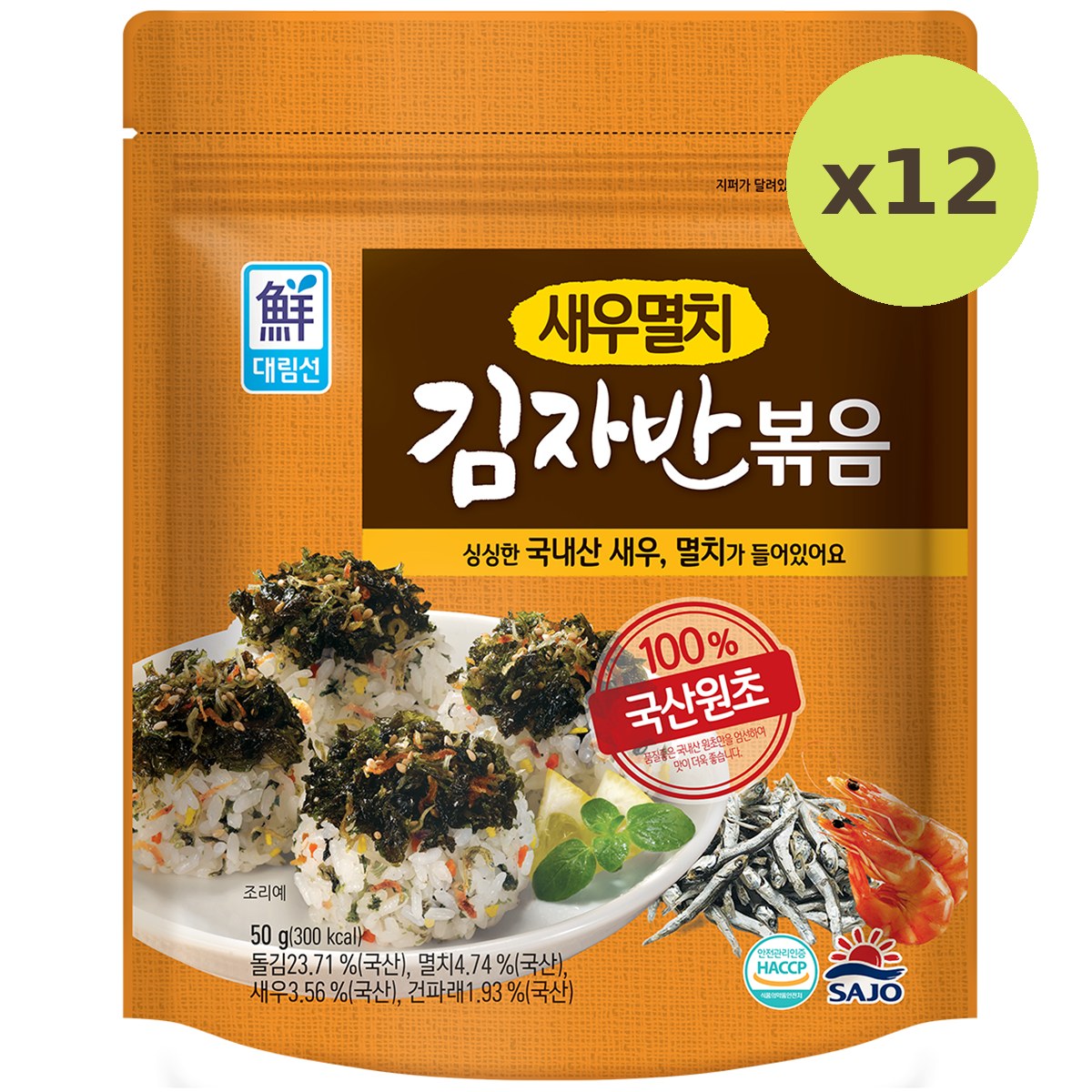 Sajo Seasoned Seaweed Shrimp And Anchovy Flavor - image 6