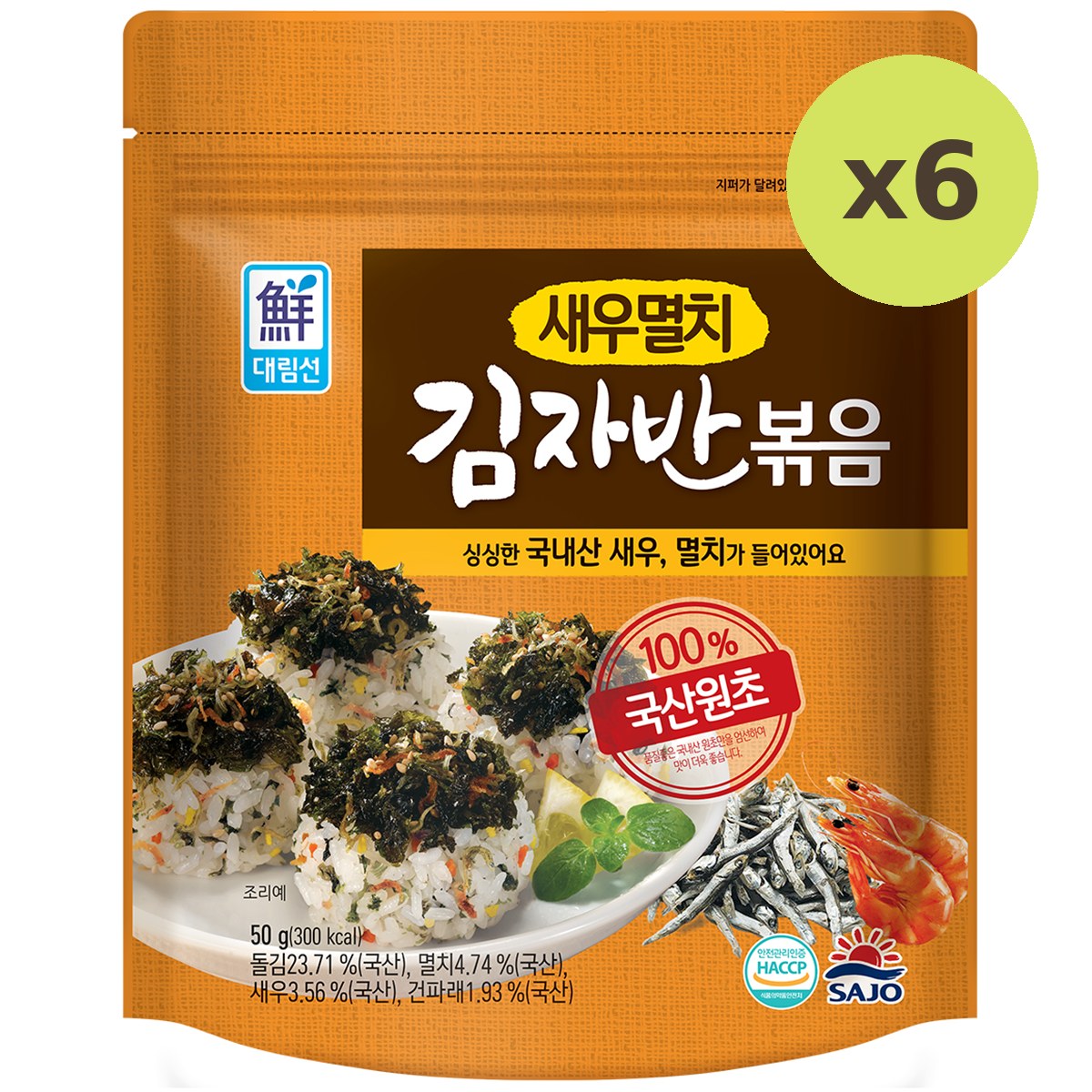 Sajo Seasoned Seaweed Shrimp And Anchovy Flavor - image 5