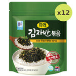 Sajo Seasoned Seaweed Flakes Original - image 6