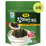 Sajo Seasoned Seaweed Flakes Original - image 5
