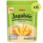 Calbee Jagabee Potato Fries Snack Original Flavor - image 5