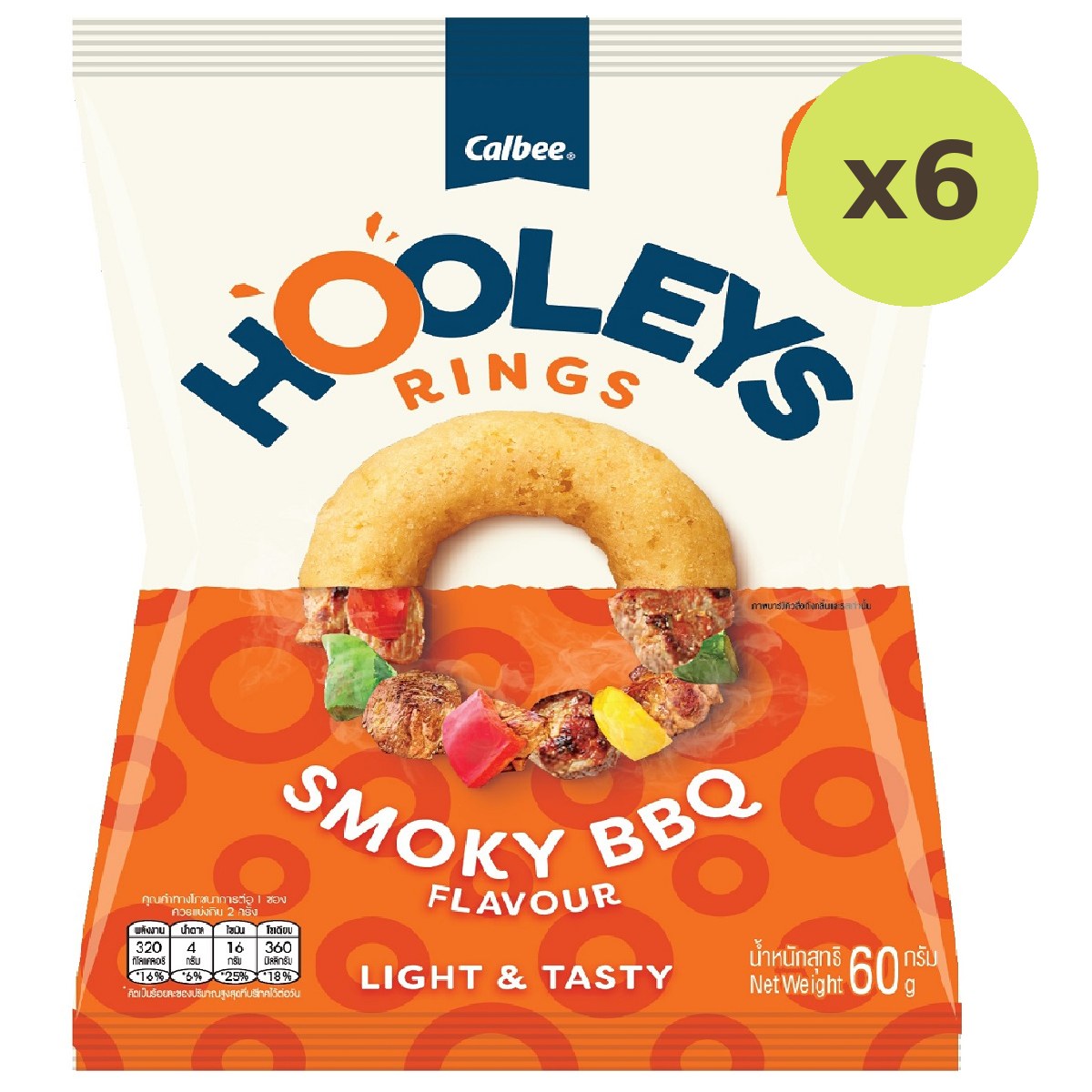 Calbee Hooleys Rings Smoky Barbecue Flavour - image 5