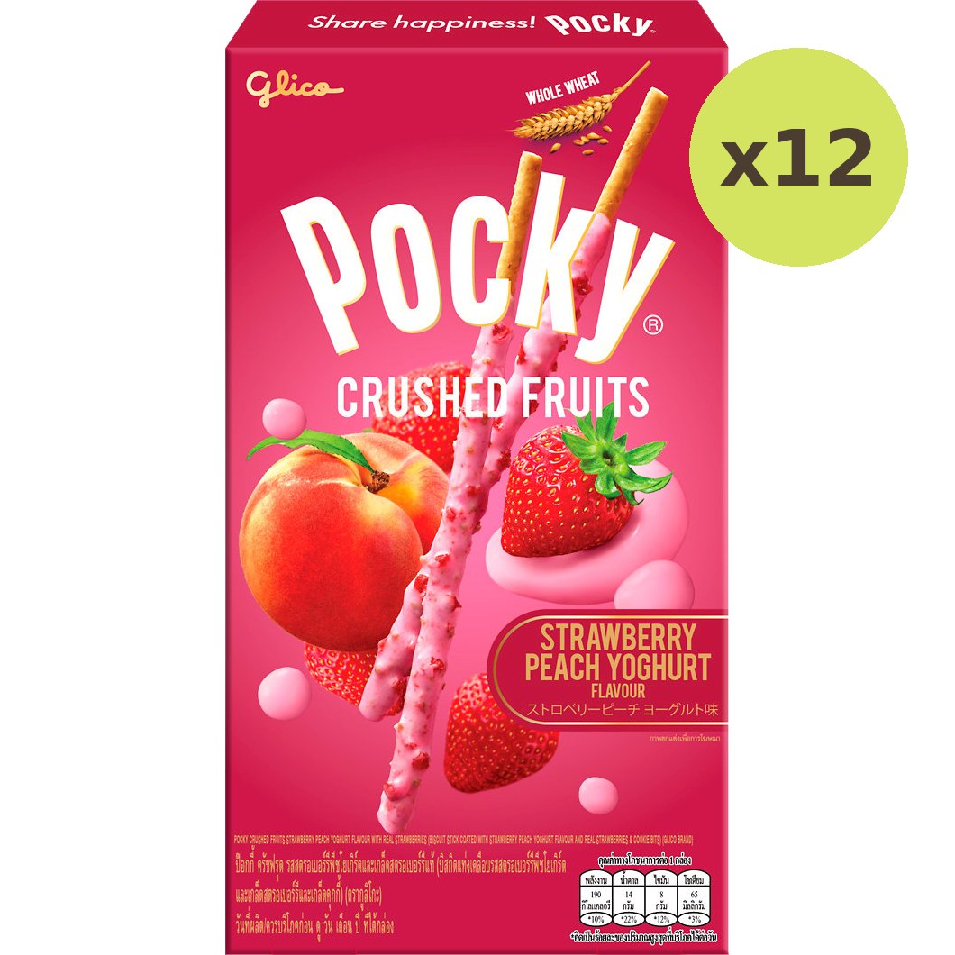 Glico Pocky Crushed Fruits Strawberry - image 4