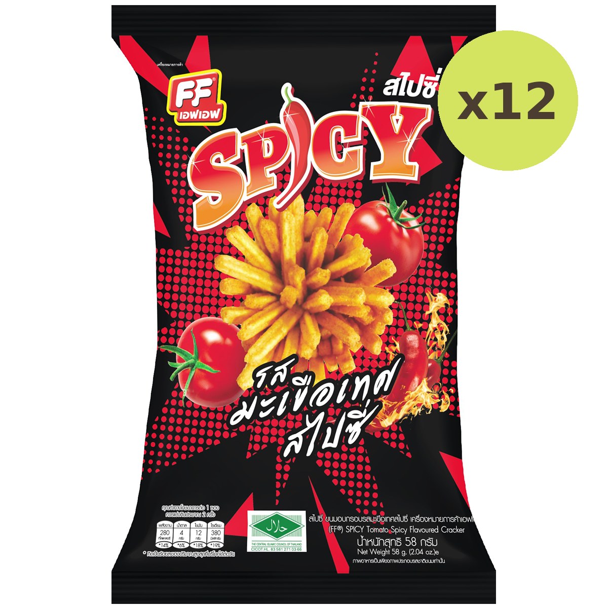 Ff Spicy Tomato Spicy Flavoured Cracker - image 4