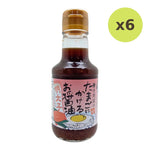 Teraoka Yuki Jozo Mentaiko SOY Sauce 150ml - image 2
