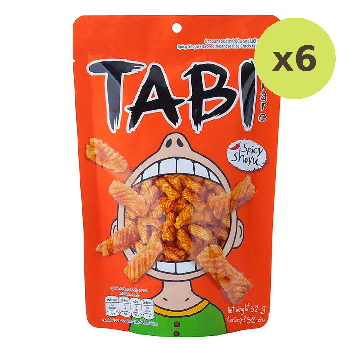 Tabi Arare Spicy Shoyu - image 2