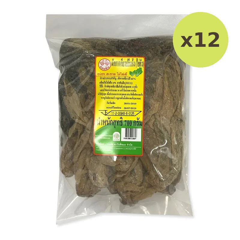 Makro Dried Pickle Mustard Green 700g - image 3