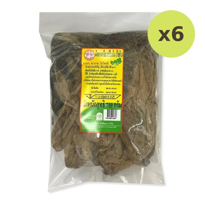 Makro Dried Pickle Mustard Green 700g - image 2