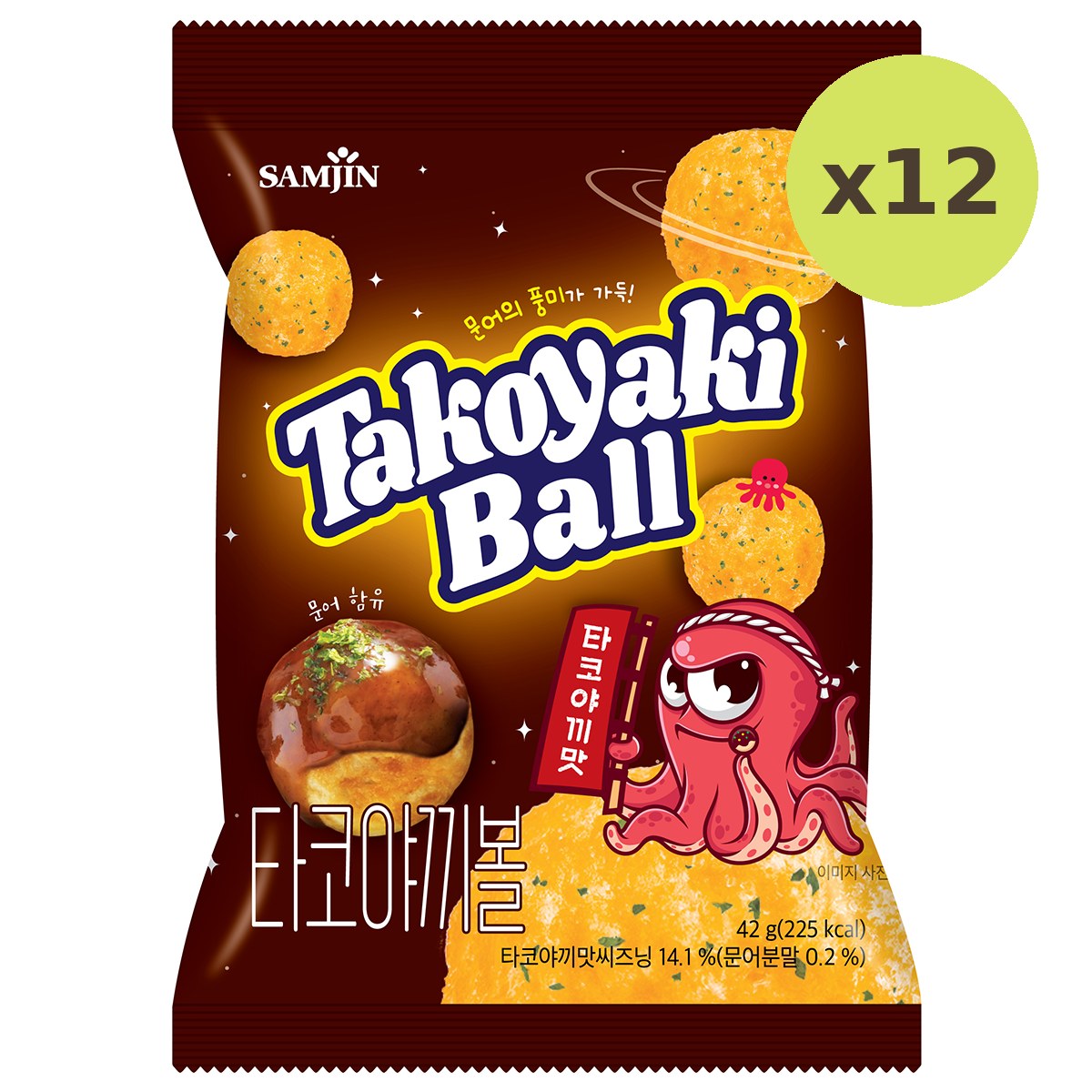 Samjin Takoyaki Ball - image 4