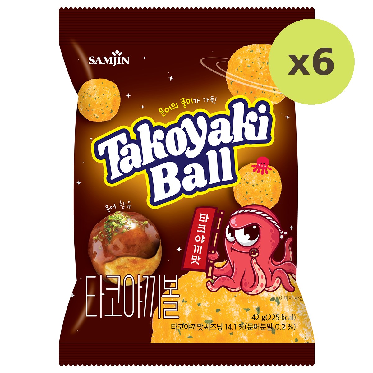 Samjin Takoyaki Ball - image 3