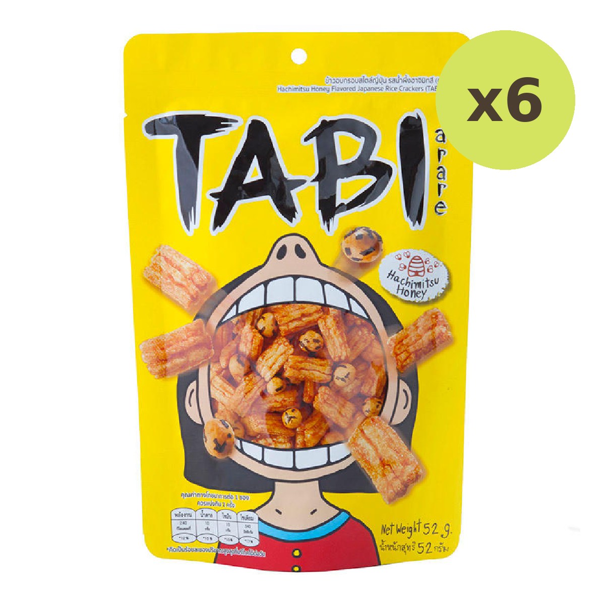 Tabi Arare Honey Hachimitsu - image 2