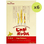 Jaga Pokkuru Potato Fries Okhotsk Salt Flavoured - image 5