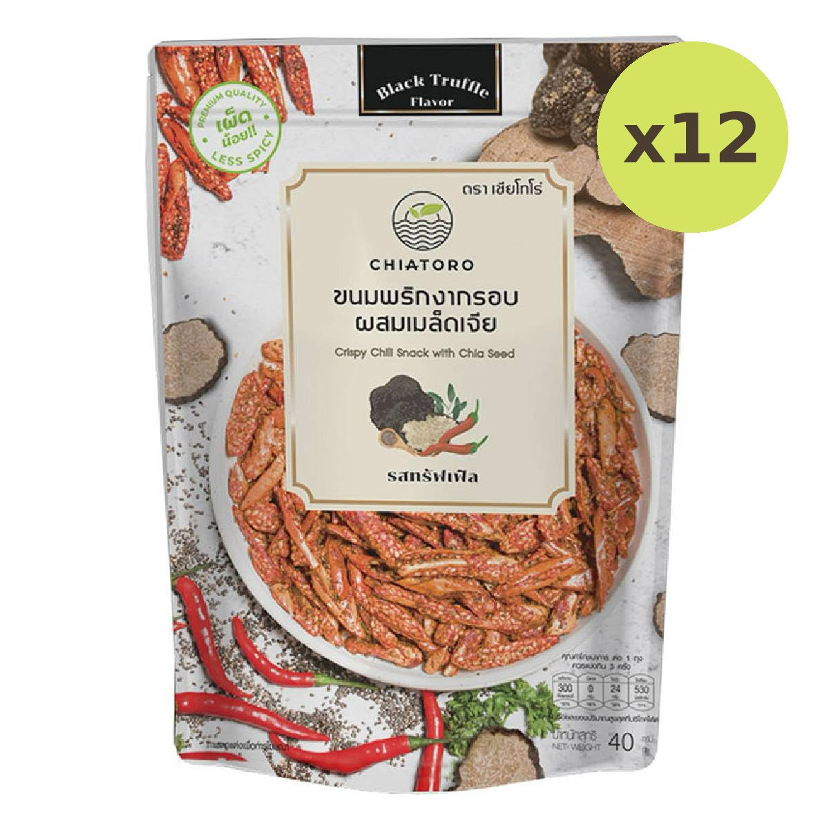 Chiatoro Crispy Chili Snack With Chia Seed Real Black Truffle - image 3