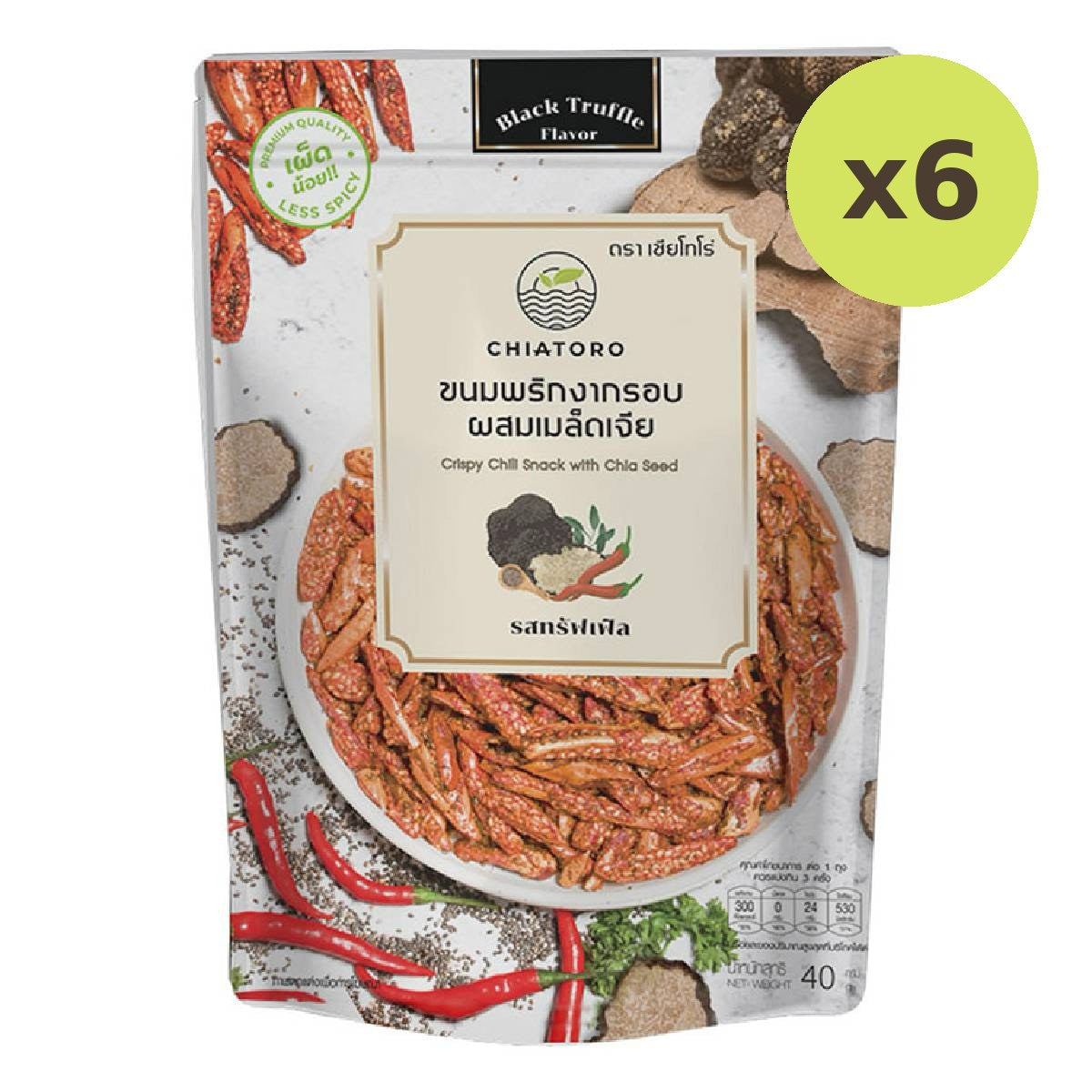 Chiatoro Crispy Chili Snack With Chia Seed Real Black Truffle - image 2