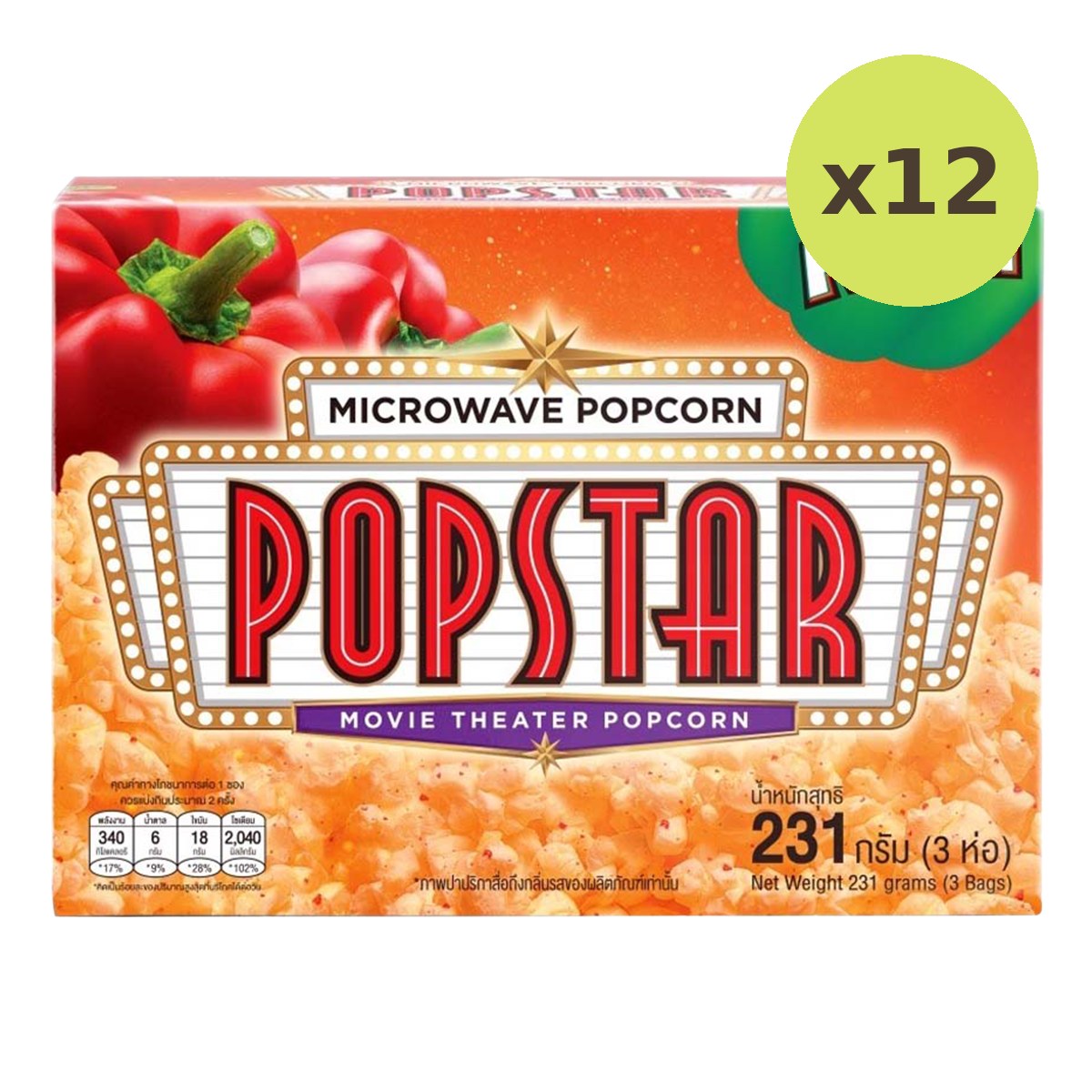 Popstar Microwave Paprika - image 3