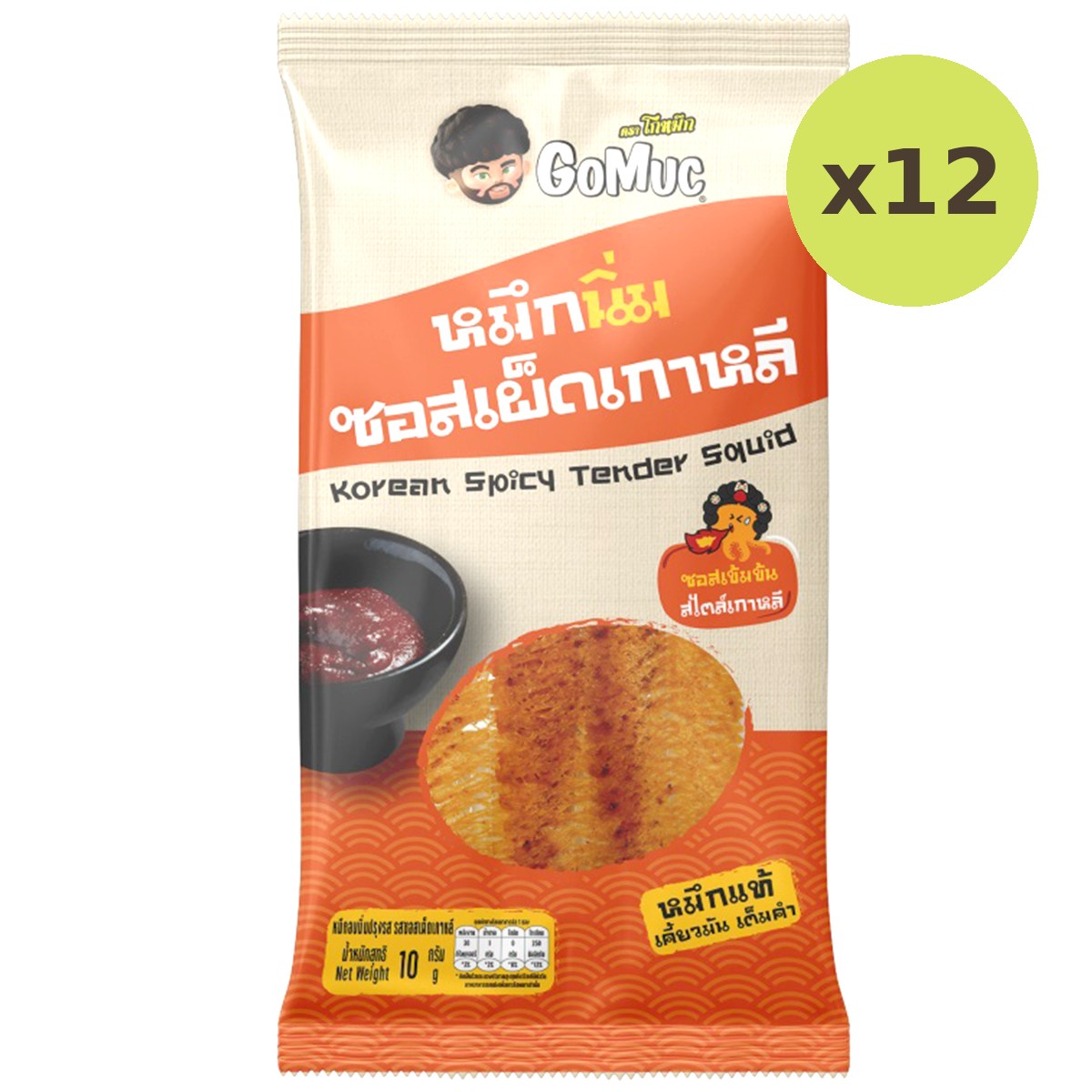 Gomuc Spicy Tender Squid - image 4