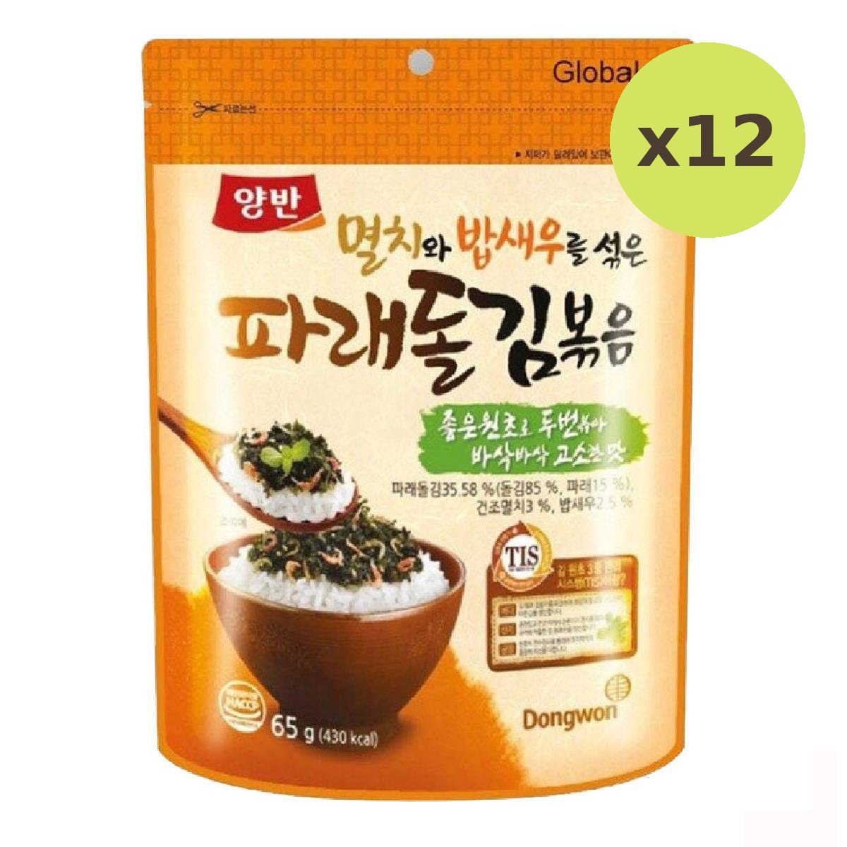 Yangban Twice Seasoned Laver Anchovy With Shrimp Flavour - image 3