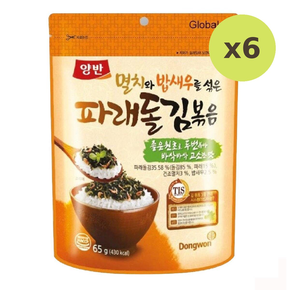 Yangban Twice Seasoned Laver Anchovy With Shrimp Flavour - image 2