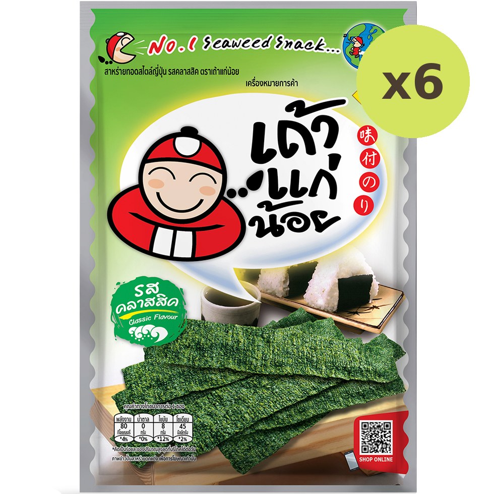 Taokaenoi Roasted Classic - image 2