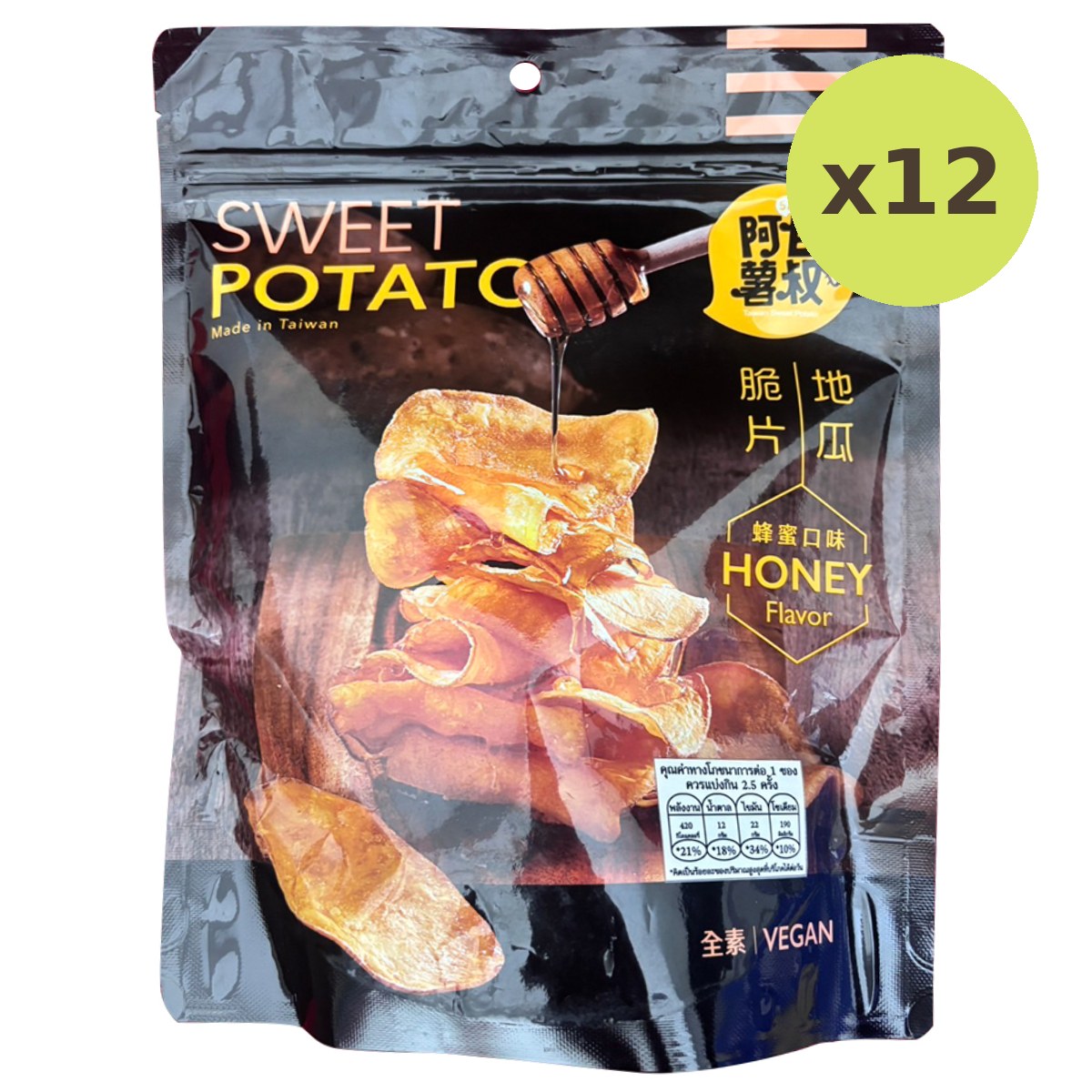 Uncle Sweet Potato Chips Honey Flavor - image 5