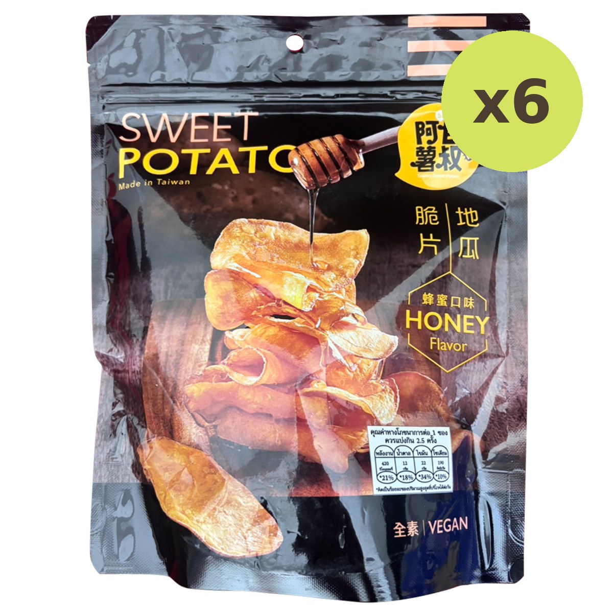 Uncle Sweet Potato Chips Honey Flavor - image 4