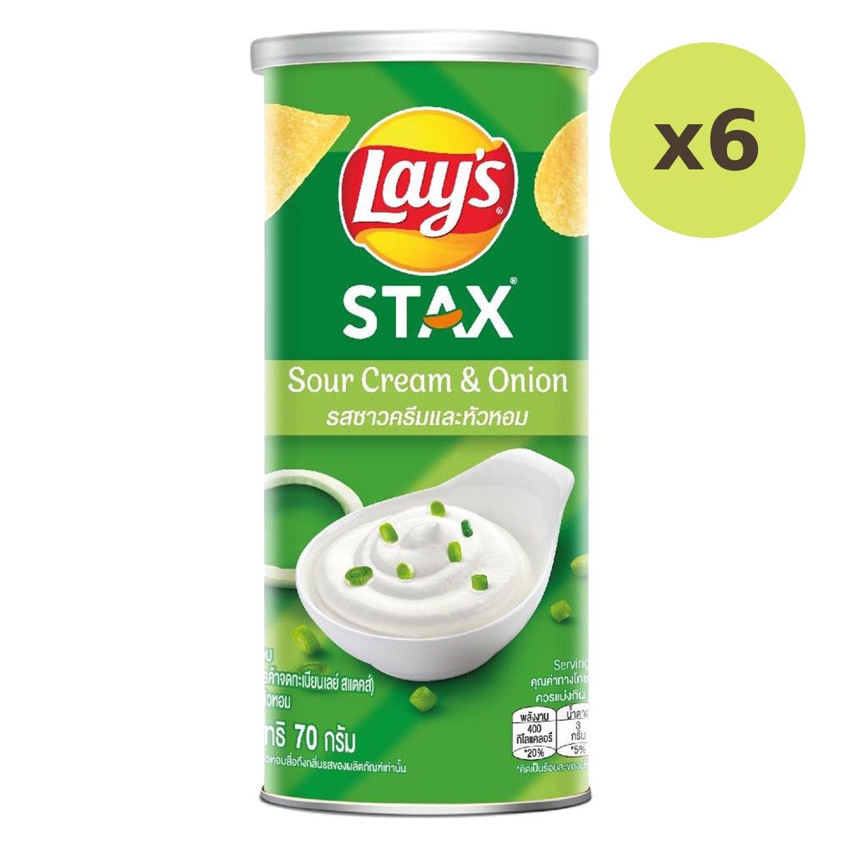 Lay's Stax Sourcream&Onion - image 2