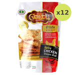Jornguan Rice Cracker Chicken Floss - image 4