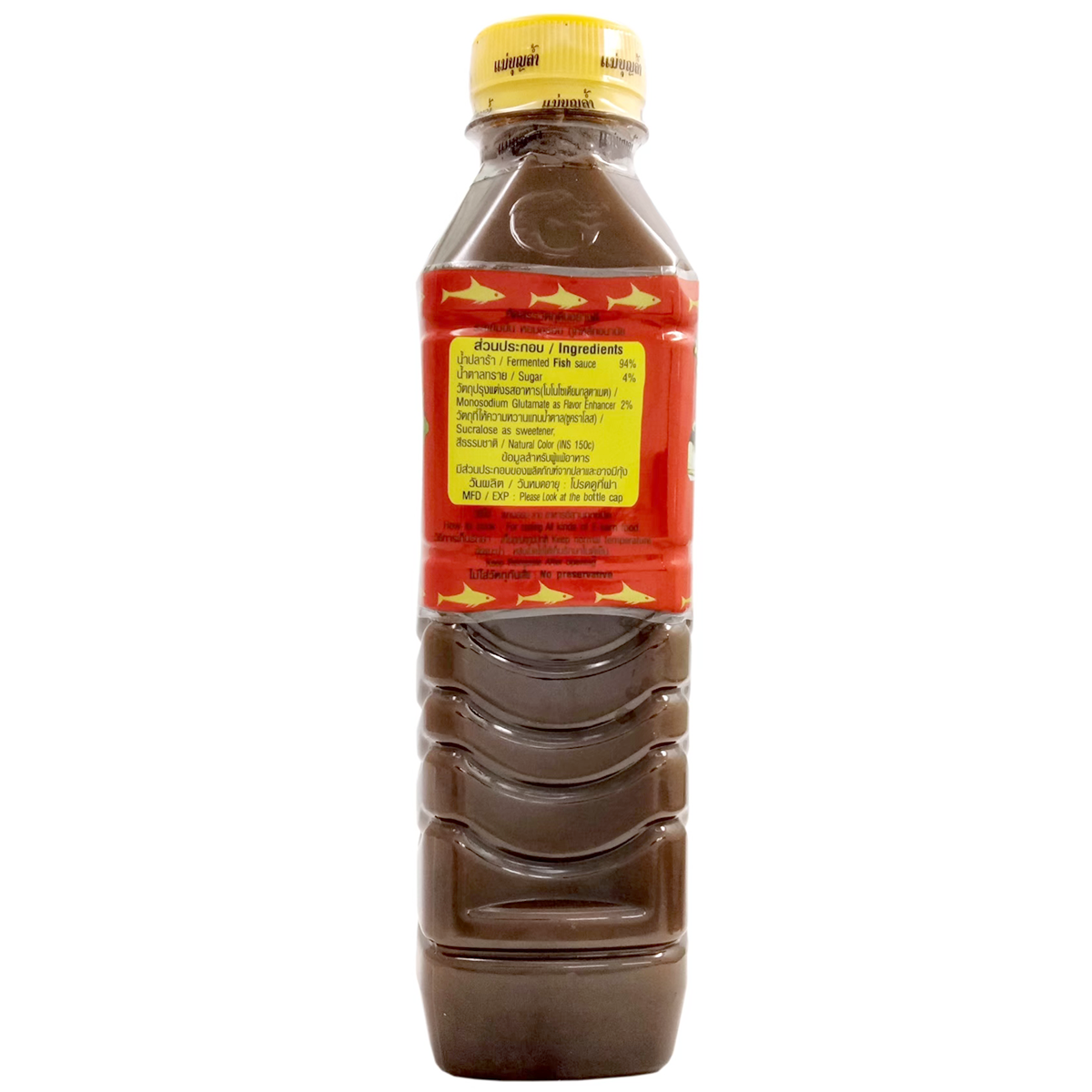 Maeboonlam Pasteurized Anchovy Sauce in yellow bottle, a flavorful fish sauce for cooking and seasoning in Asian cuisine.