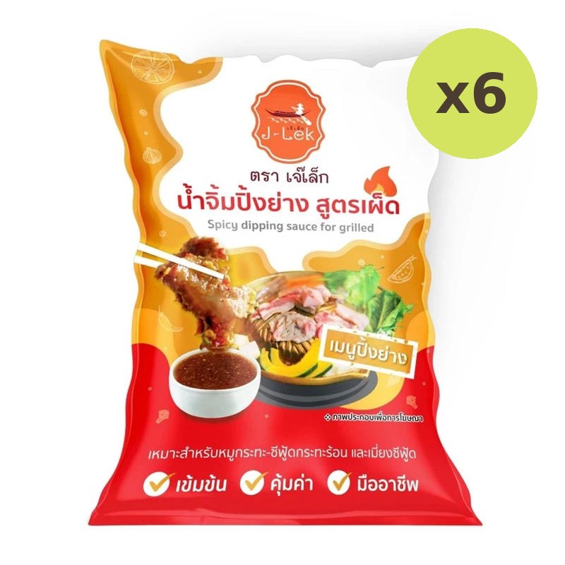 J-lek Grilling Dipping Sauce Spicy Formula 1 000g - image 4