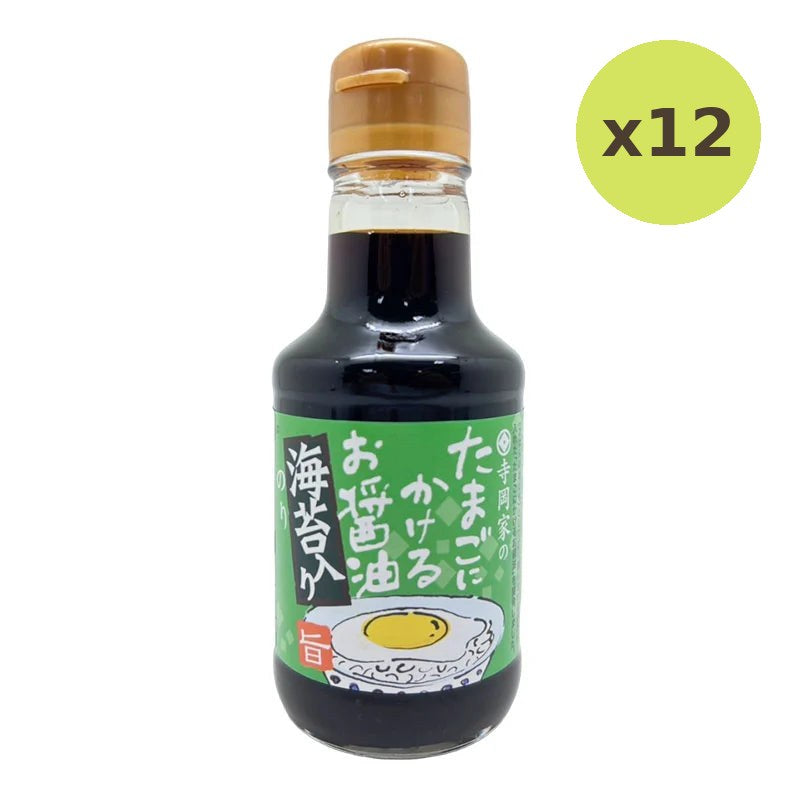 Teraoka Yuki Jozo Dark Brown Umami Sauce 150 MLX1 - image 3