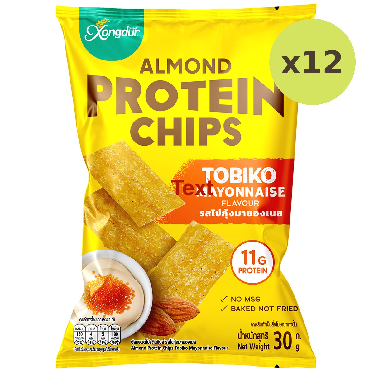 Xongdur Almond Protein Chips Tobiko Mayonnaise Flavour - image 6