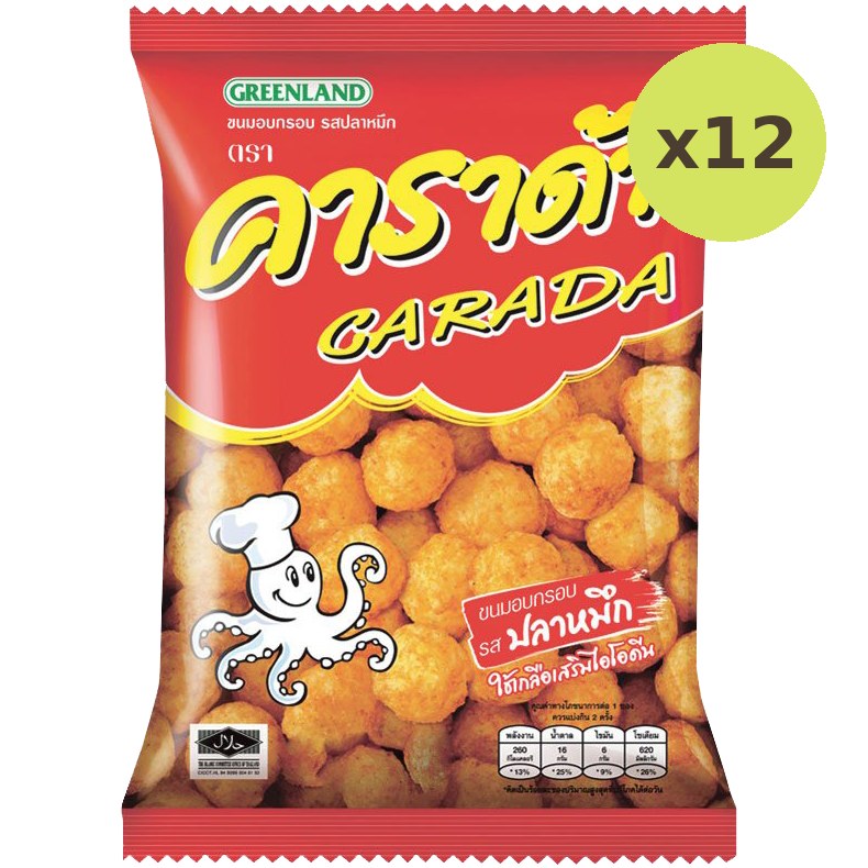 Carada Rice Ball Snack Squid Flavour - image 3