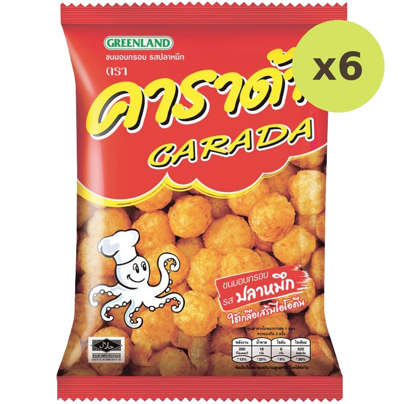 Carada Rice Ball Snack Squid Flavour - image 2