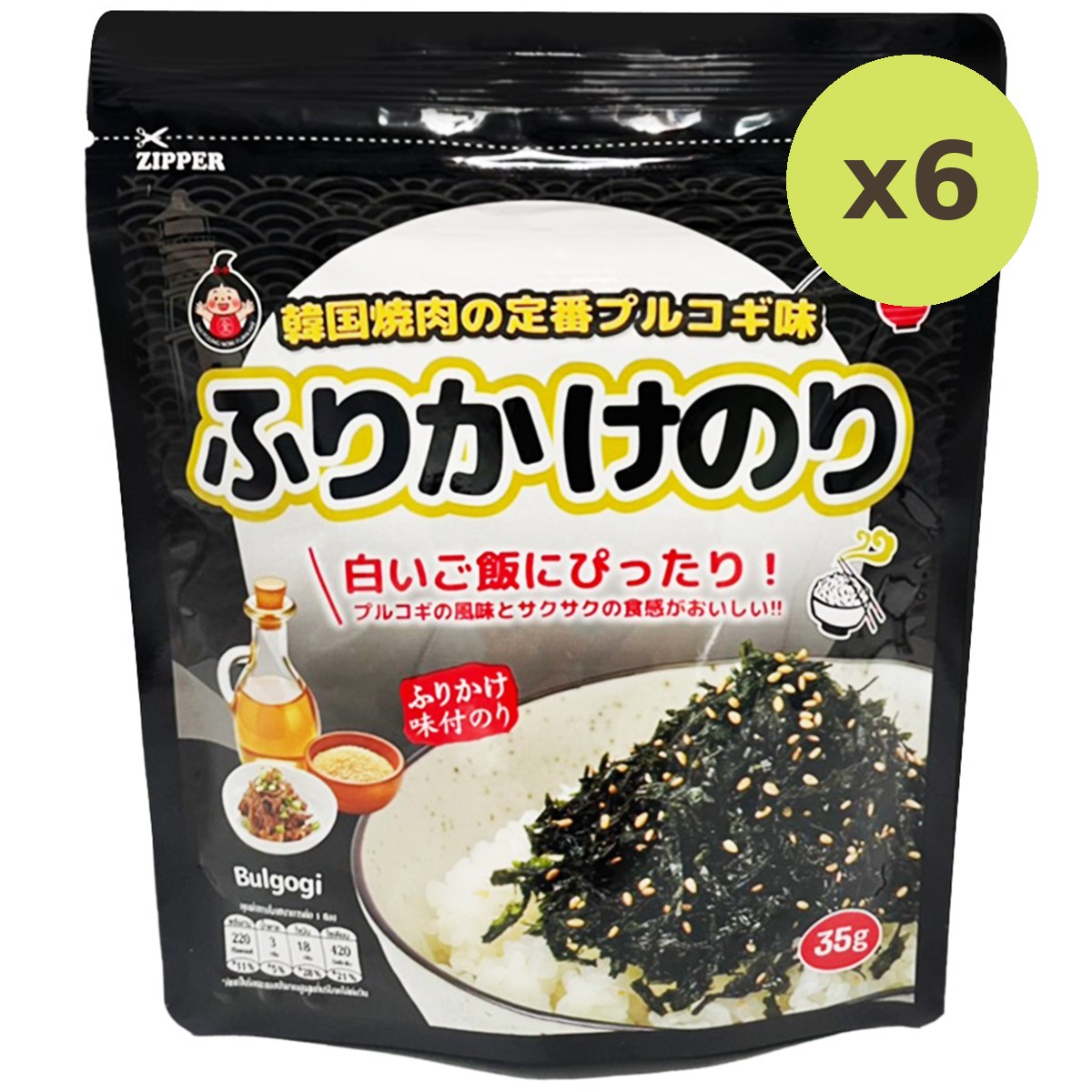 Daepoong Seasoned Dried Laver Bulgogi - image 4