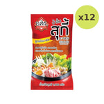 Aor Sor Ror ASR Suki Dipping Sauce - image 3